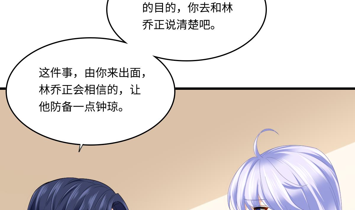 第194话 我不许你说她的不是(1/2)-第194话