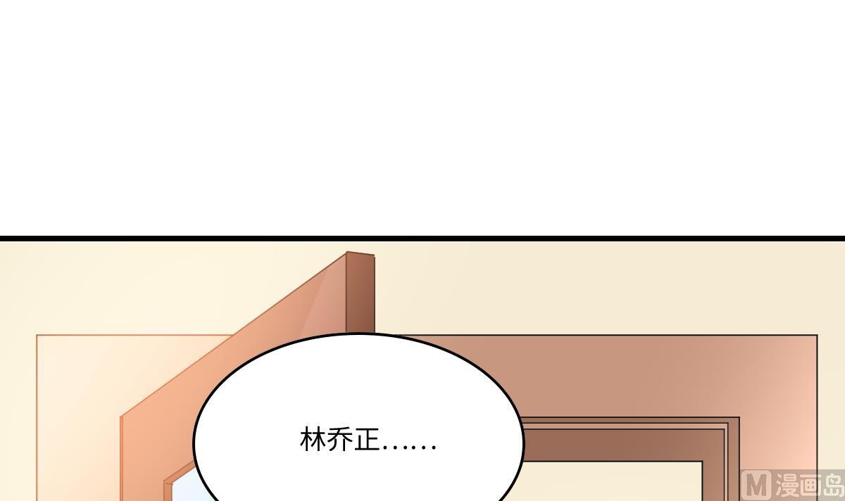 第194话 我不许你说她的不是(1/2)-第194话