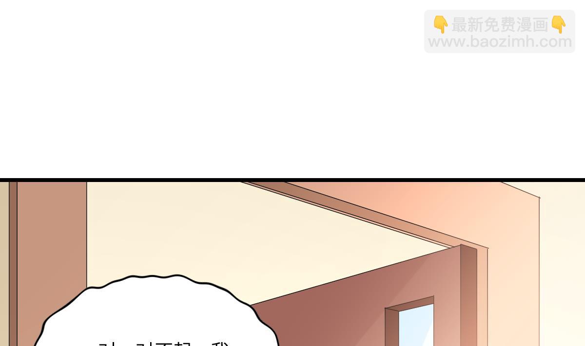 第194话 我不许你说她的不是(1/2)-第194话