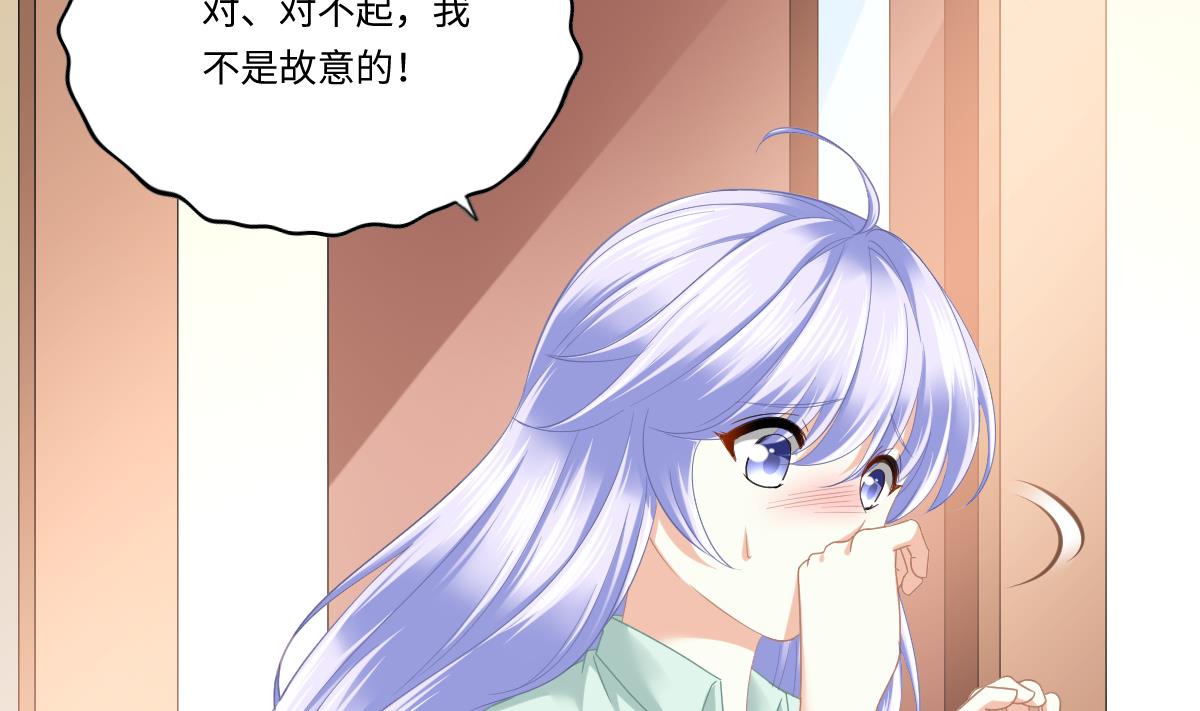 第194话 我不许你说她的不是(1/2)-第194话