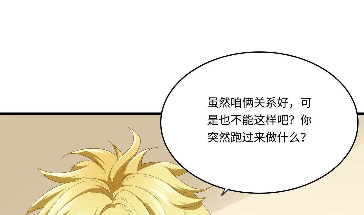 第194话 我不许你说她的不是(1/2)-第194话