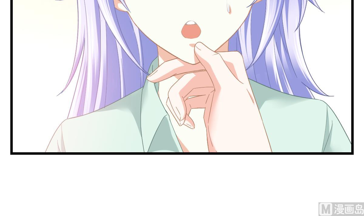 第196话 孙明杰吃醋(1/2)-第196话