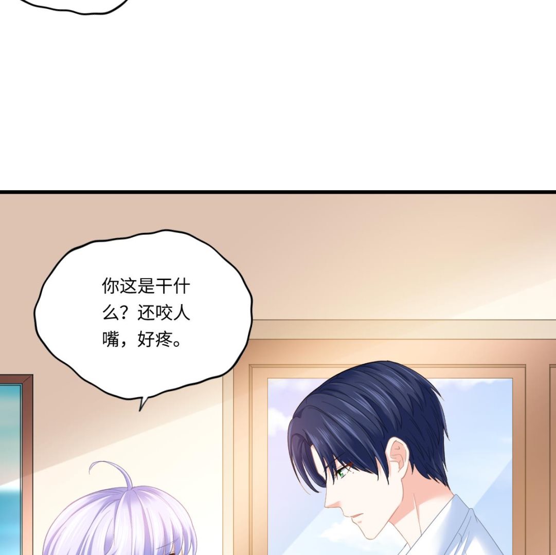 第196话 孙明杰吃醋(1/2)-第196话