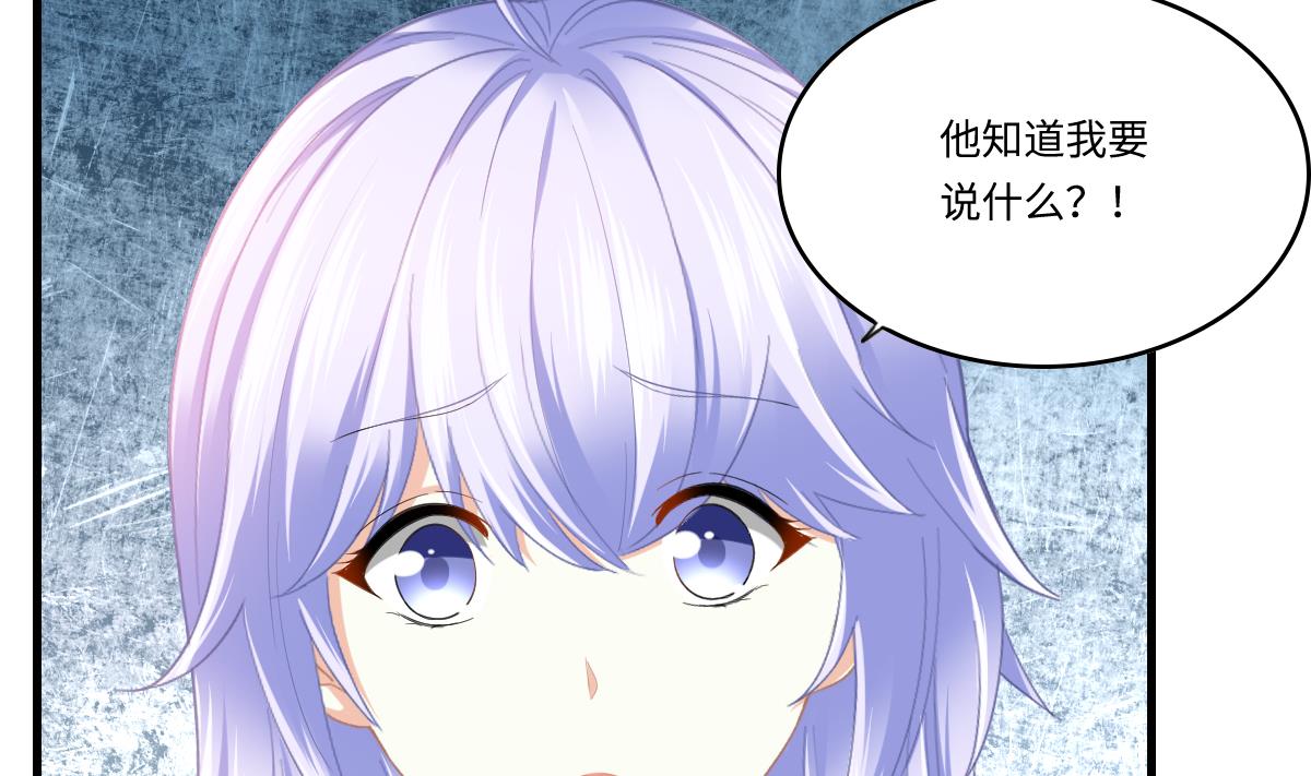 第196话 孙明杰吃醋(1/2)-第196话