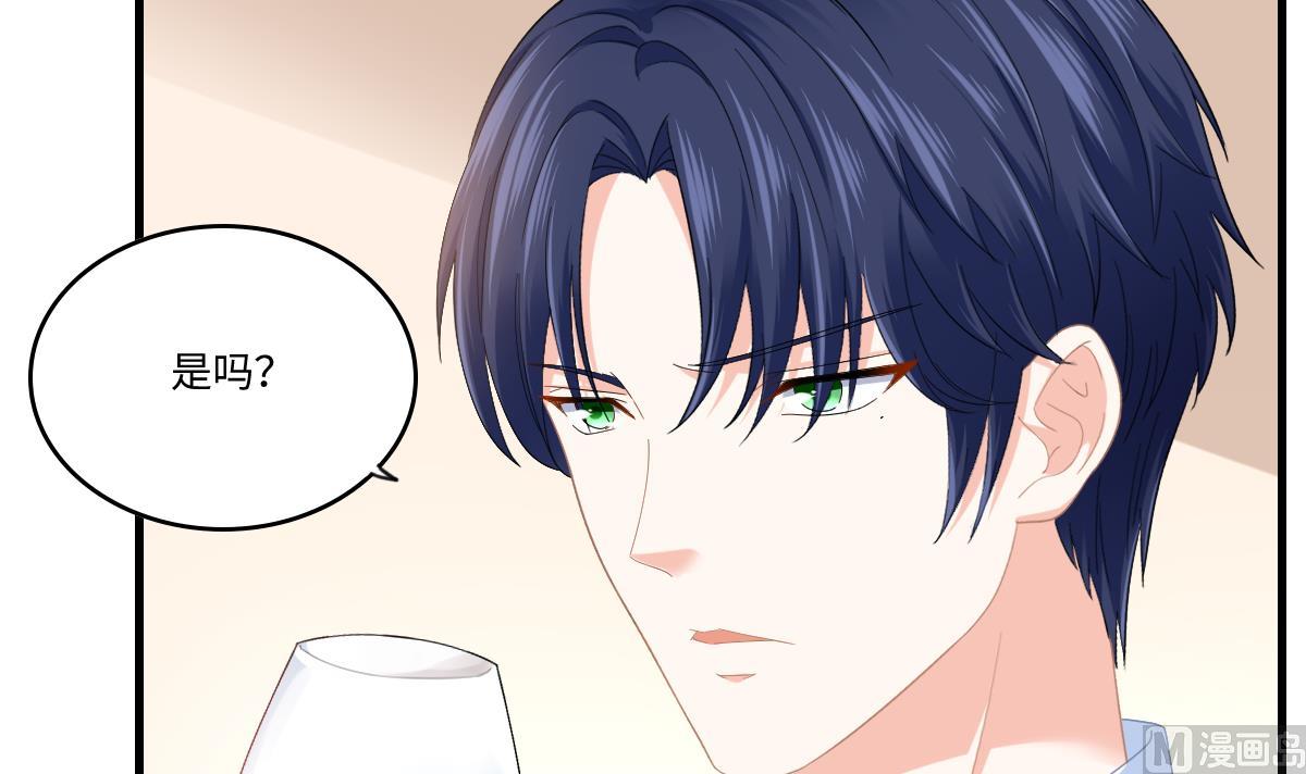 第196话 孙明杰吃醋(1/2)-第196话