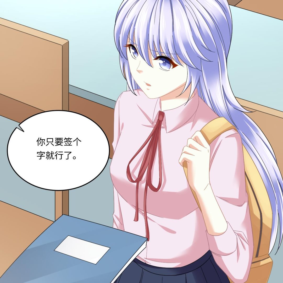 第198话 最讨厌穷逼了-第198话