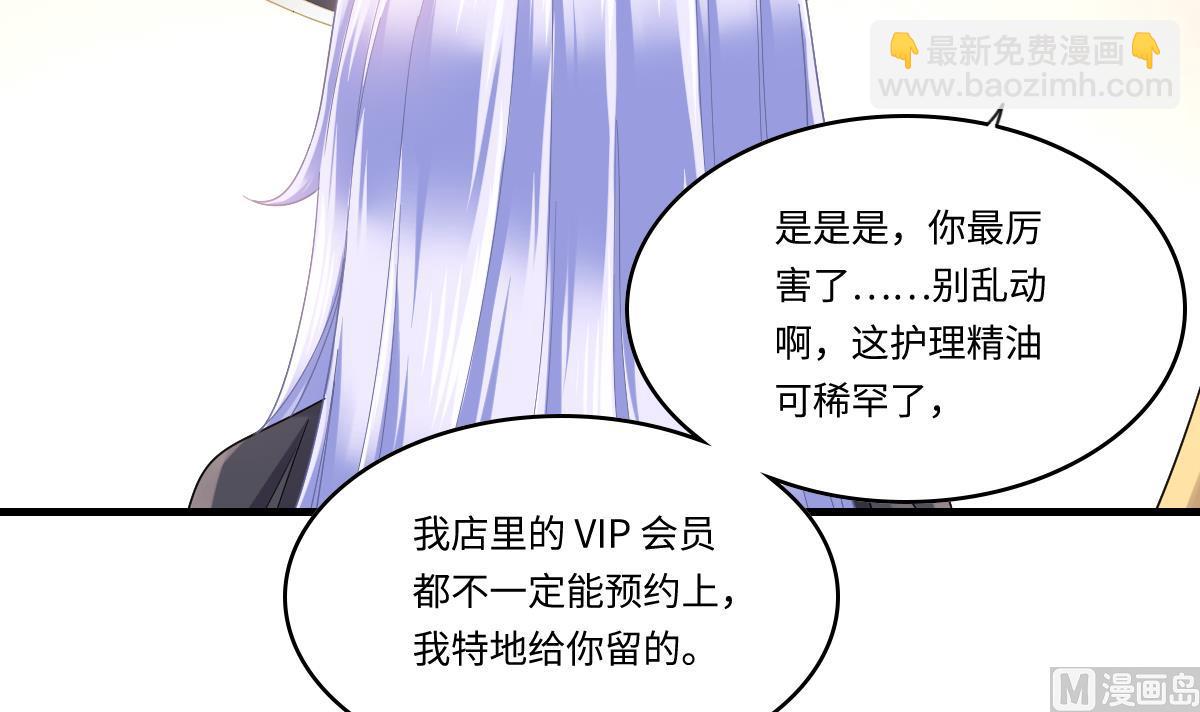 第198话 最讨厌穷逼了-第198话