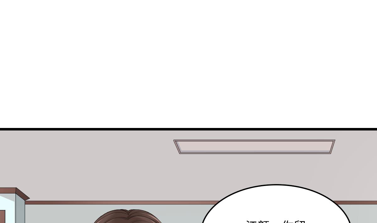 第198话 最讨厌穷逼了-第198话