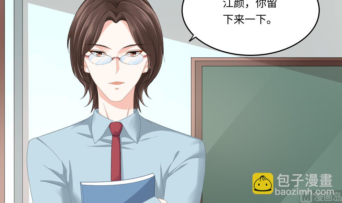 第198话 最讨厌穷逼了-第198话