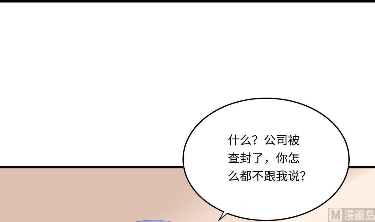 第200话 撕开钟琼的真面目(1/2)-第200话