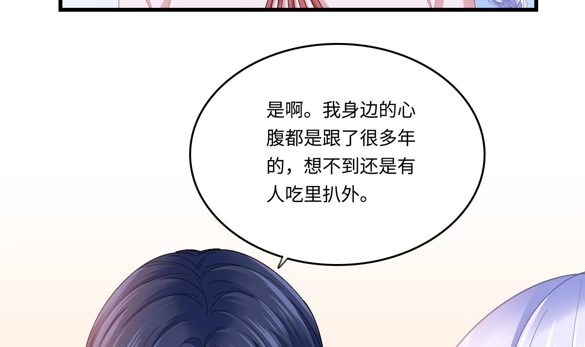 第200话 撕开钟琼的真面目(1/2)-第200话