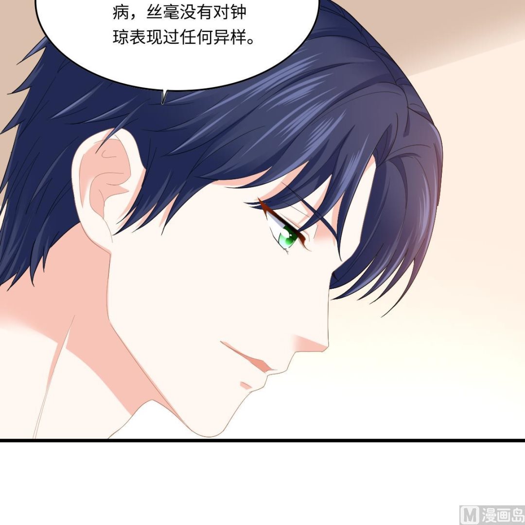 第200话 撕开钟琼的真面目(1/2)-第200话