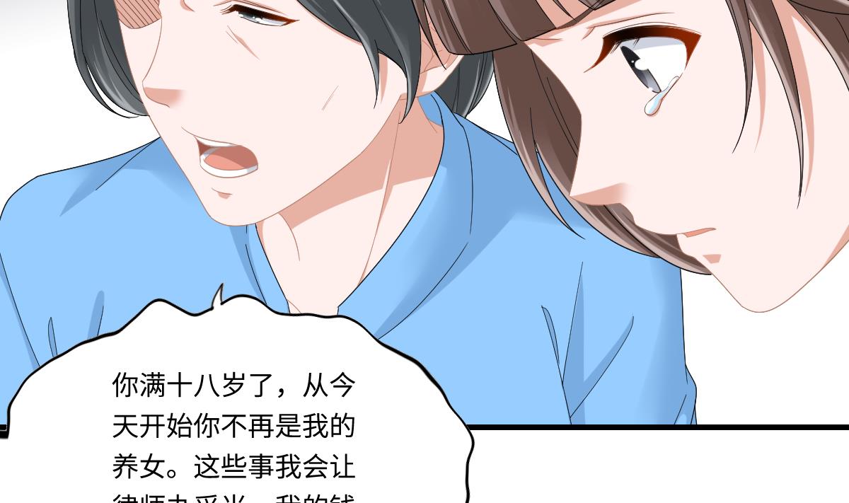 第200话 撕开钟琼的真面目(1/2)-第200话