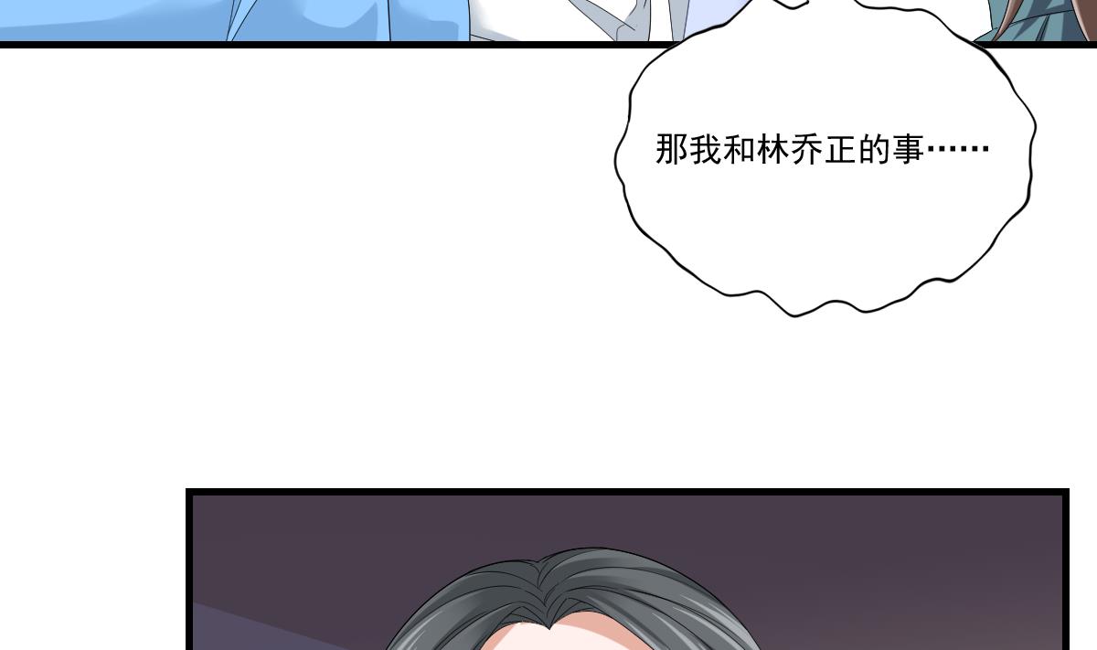 第200话 撕开钟琼的真面目(1/2)-第200话