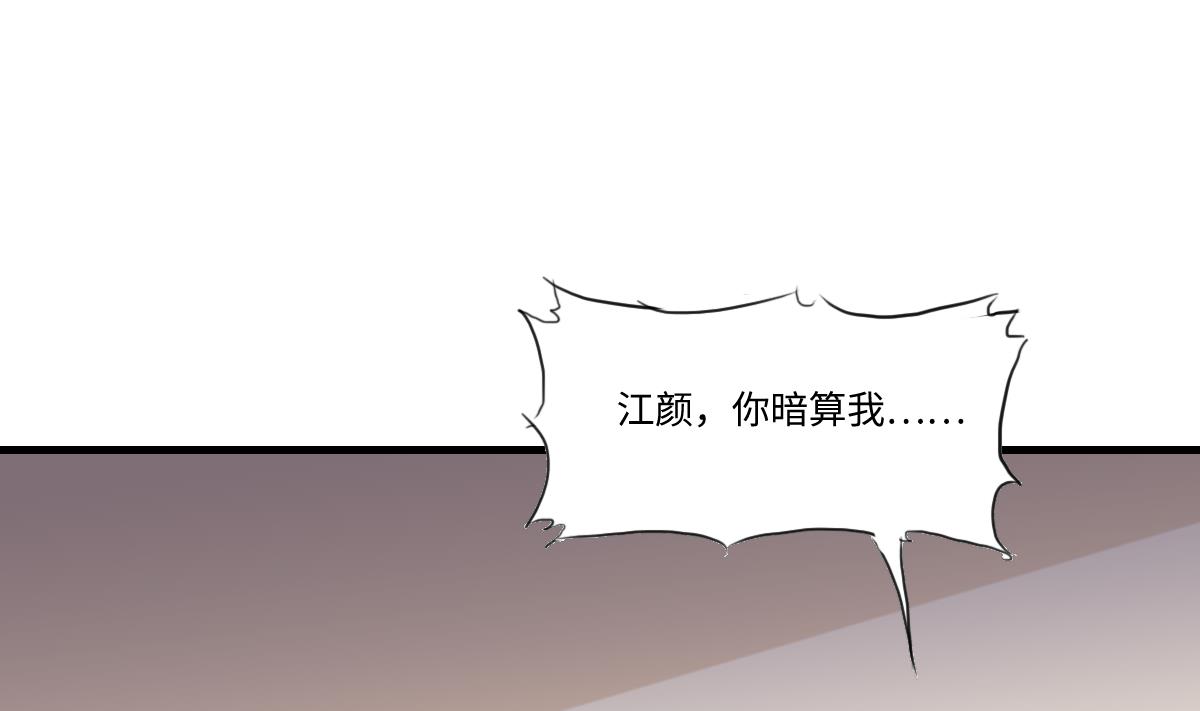 第202话 林乔正黑化(1/2)-第202话