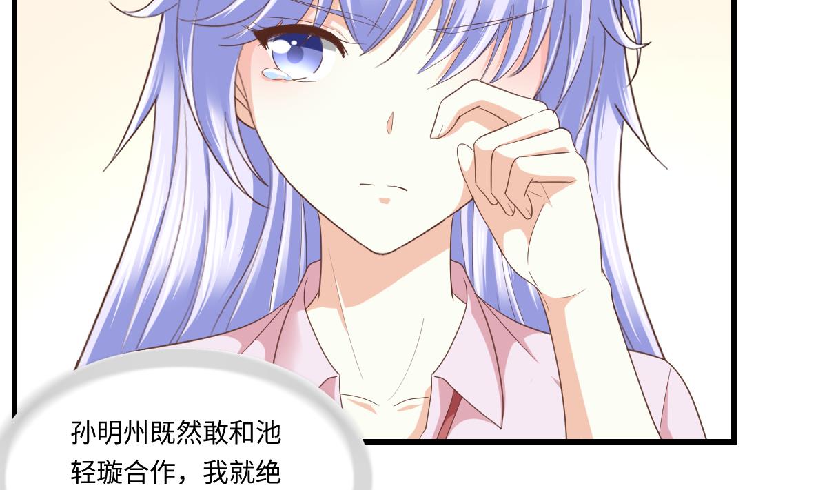 第202话 林乔正黑化(1/2)-第202话