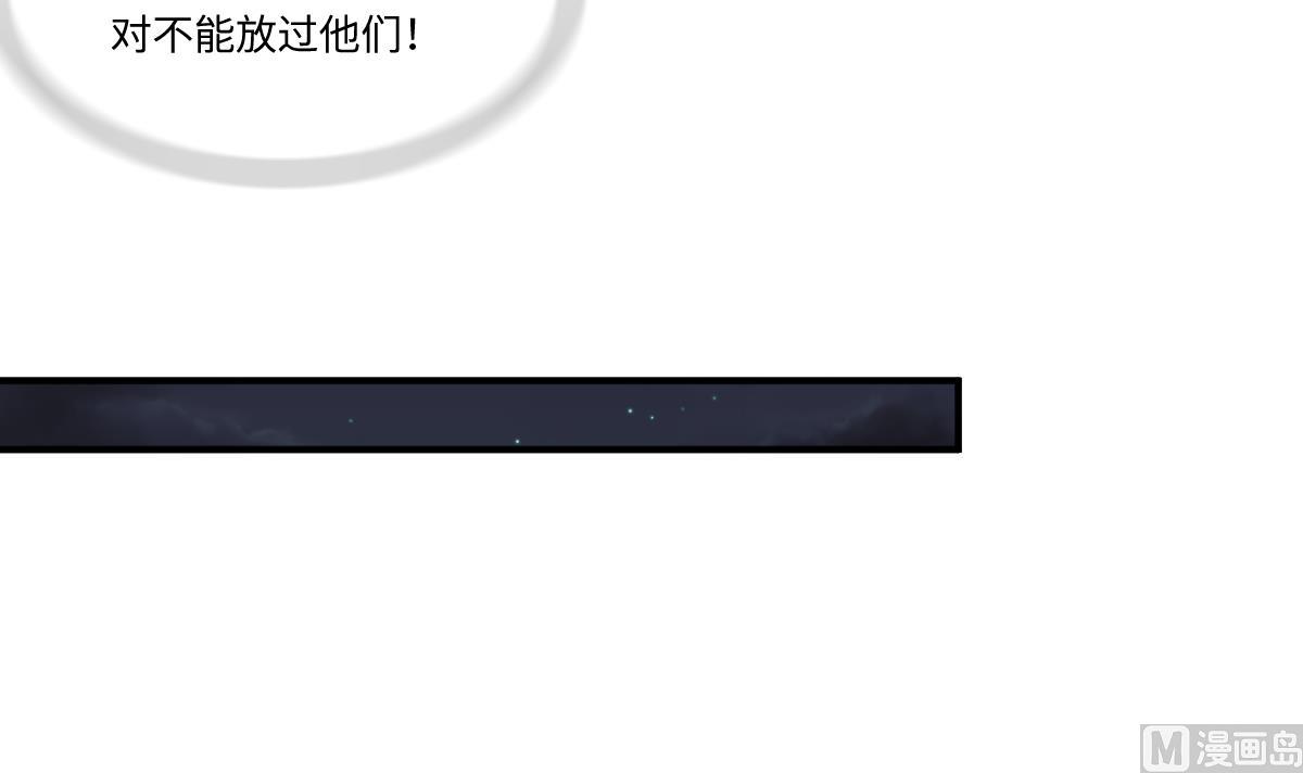 第202话 林乔正黑化(1/2)-第202话
