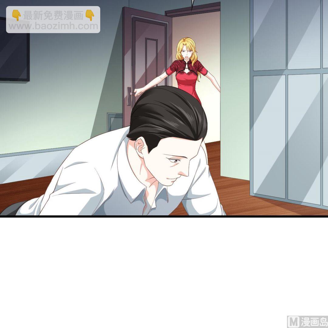 第202话 林乔正黑化(1/2)-第202话