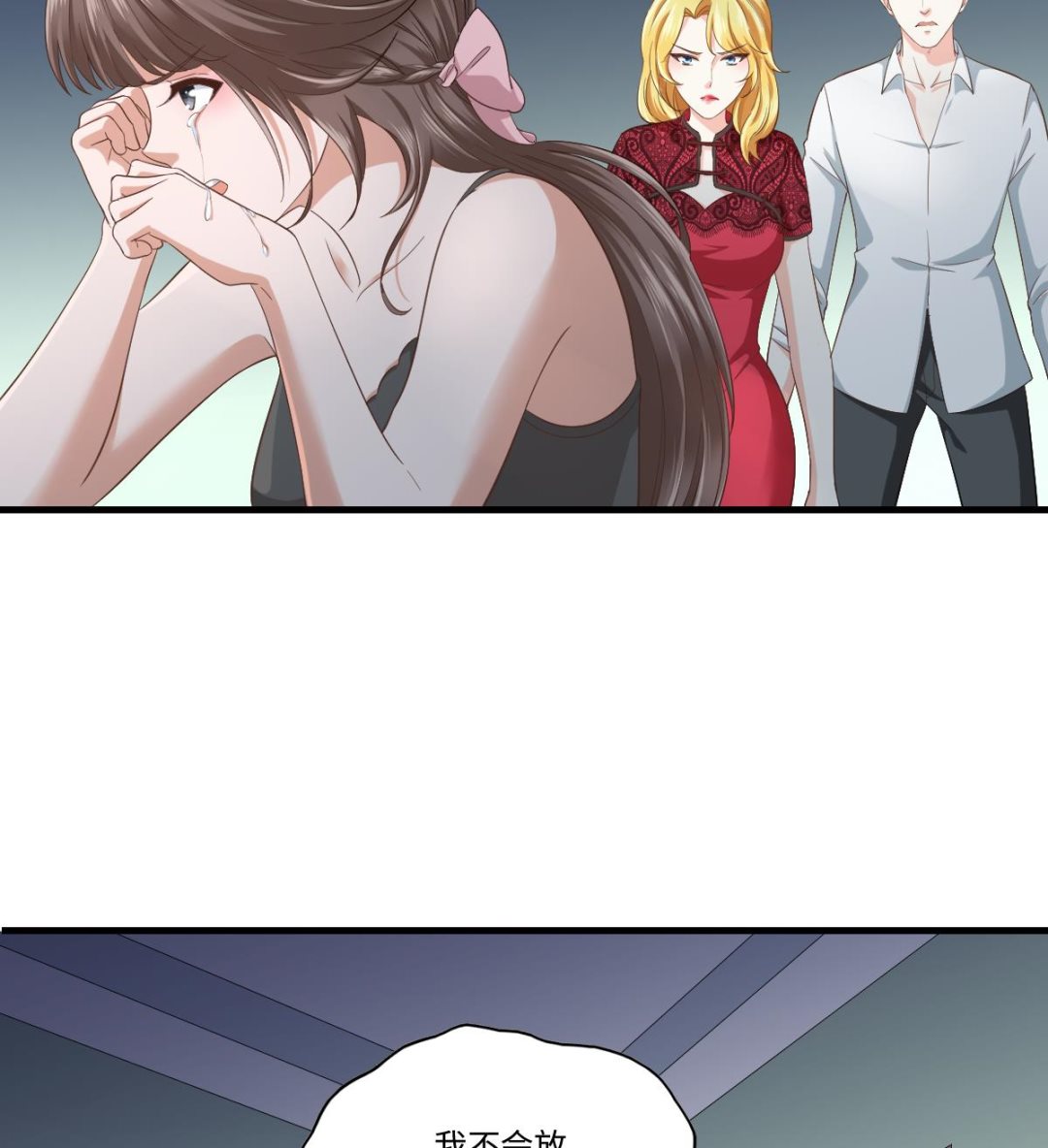 第202话 林乔正黑化(1/2)-第202话