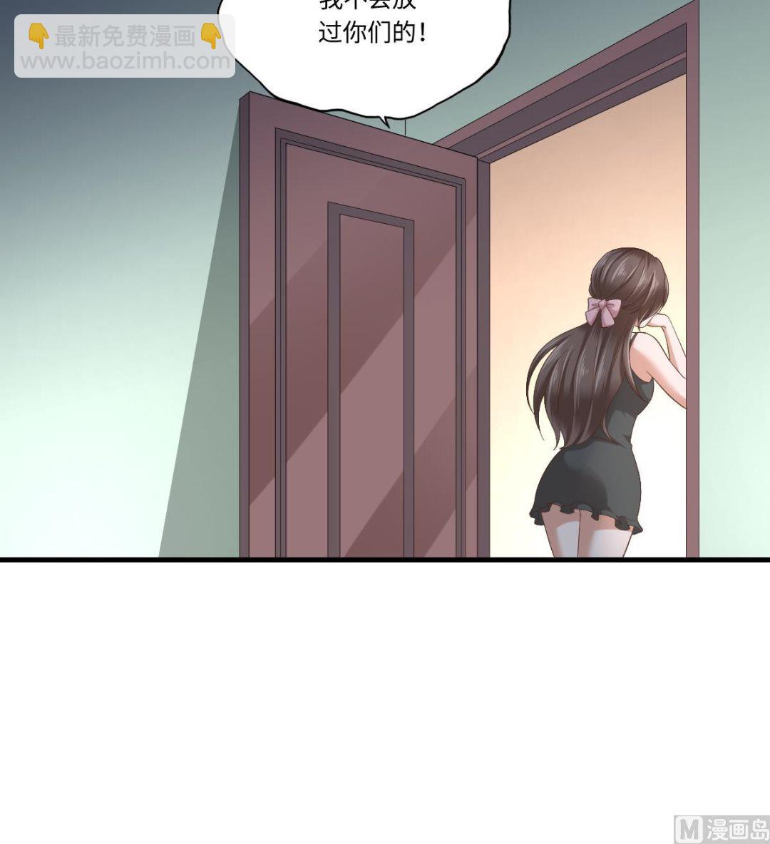 第202话 林乔正黑化(1/2)-第202话