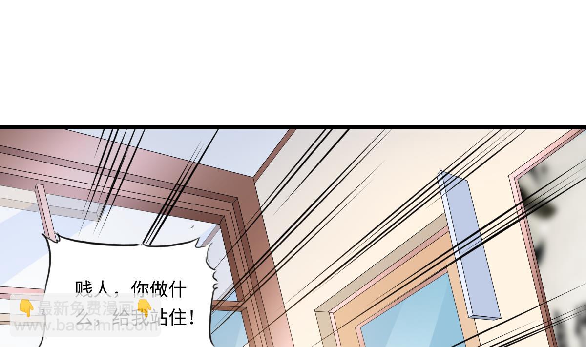 第202话 林乔正黑化(1/2)-第202话