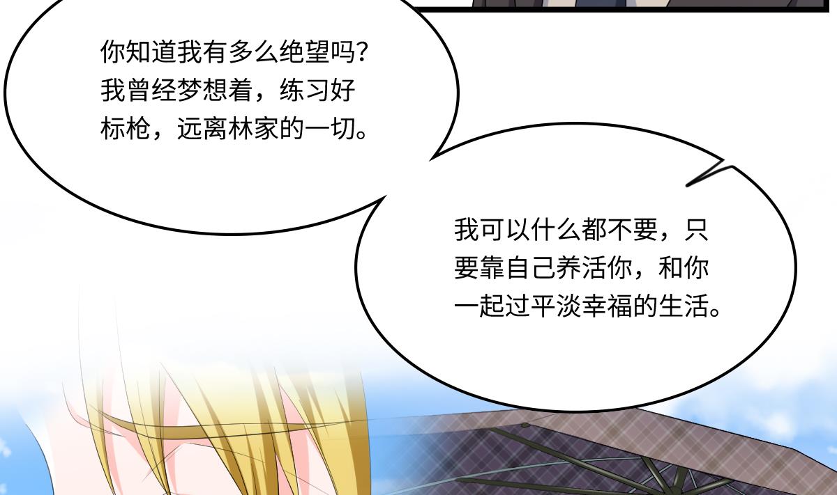 第204话 你不会再回来(1/2)-第204话