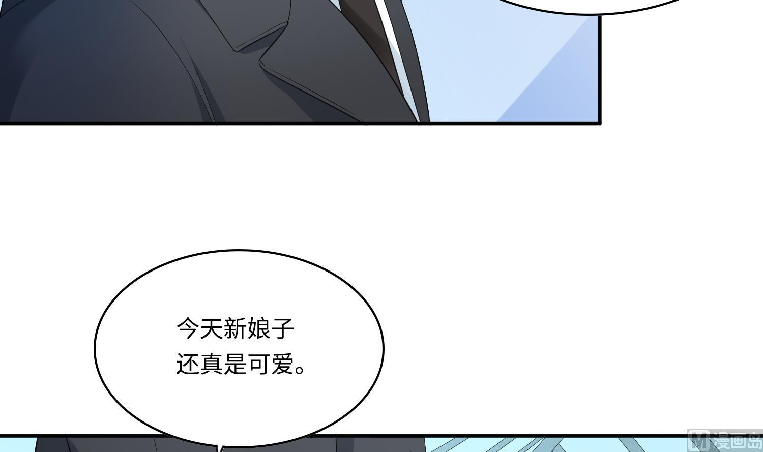 第206话 大结局：结婚-第206话