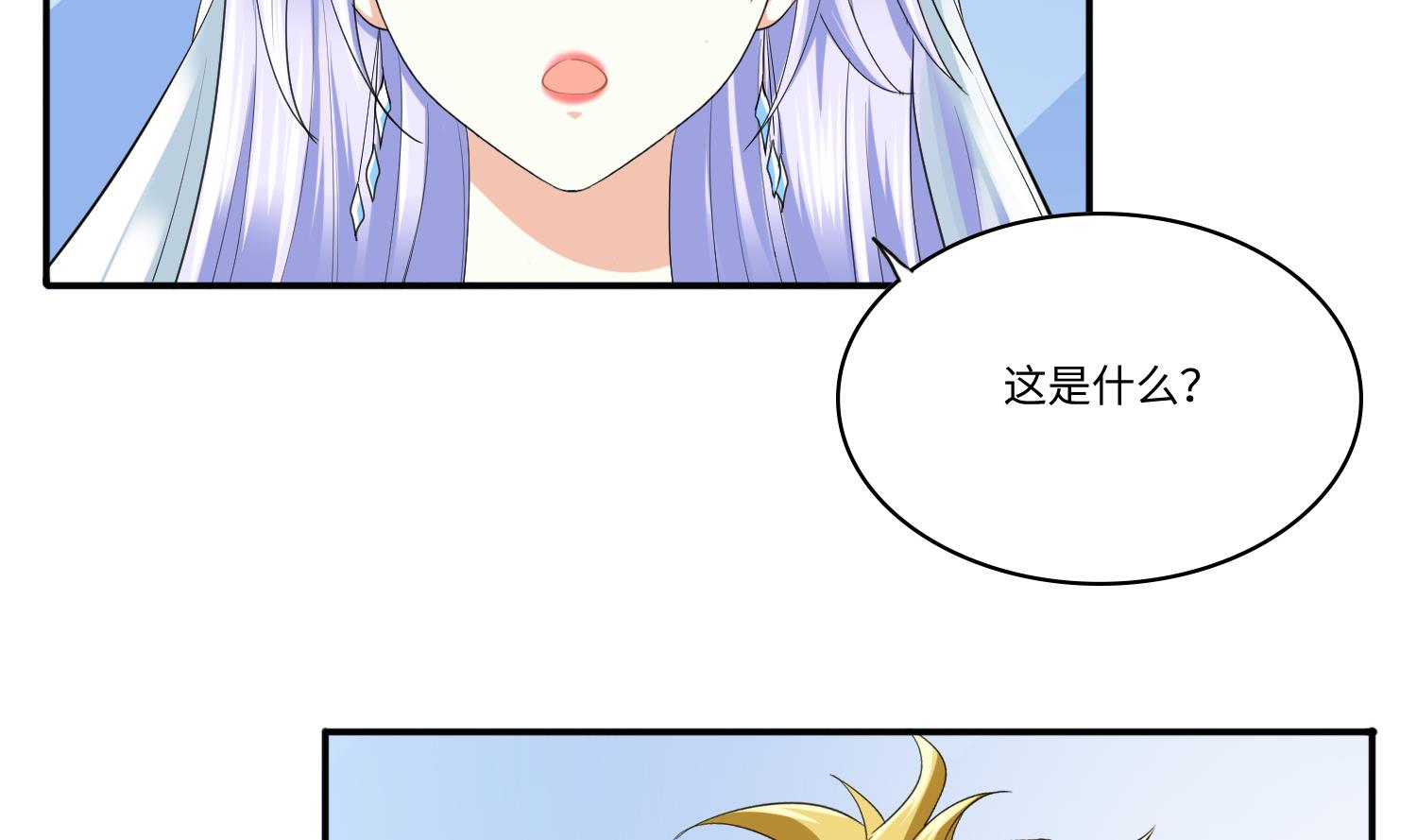 第206话 大结局：结婚-第206话