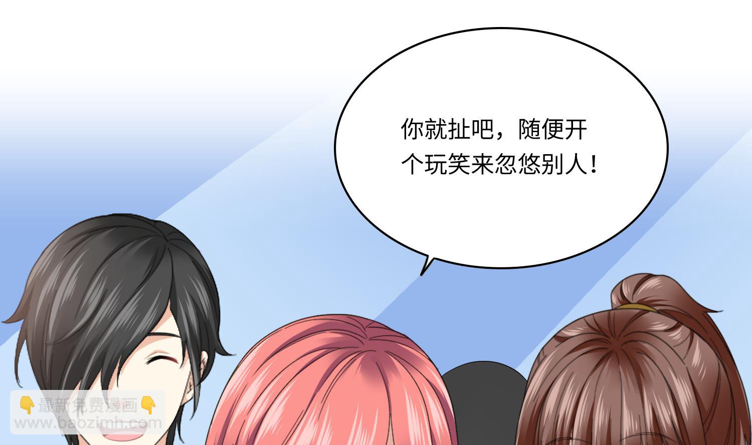 第206话 大结局：结婚-第206话