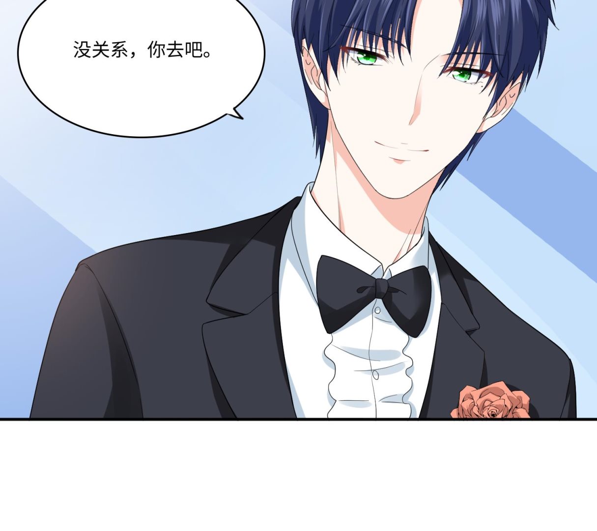 第206话 大结局：结婚-第206话