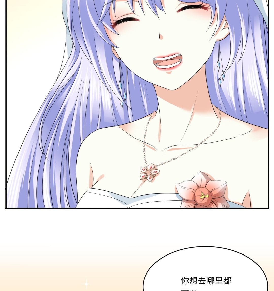 第206话 大结局：结婚-第206话