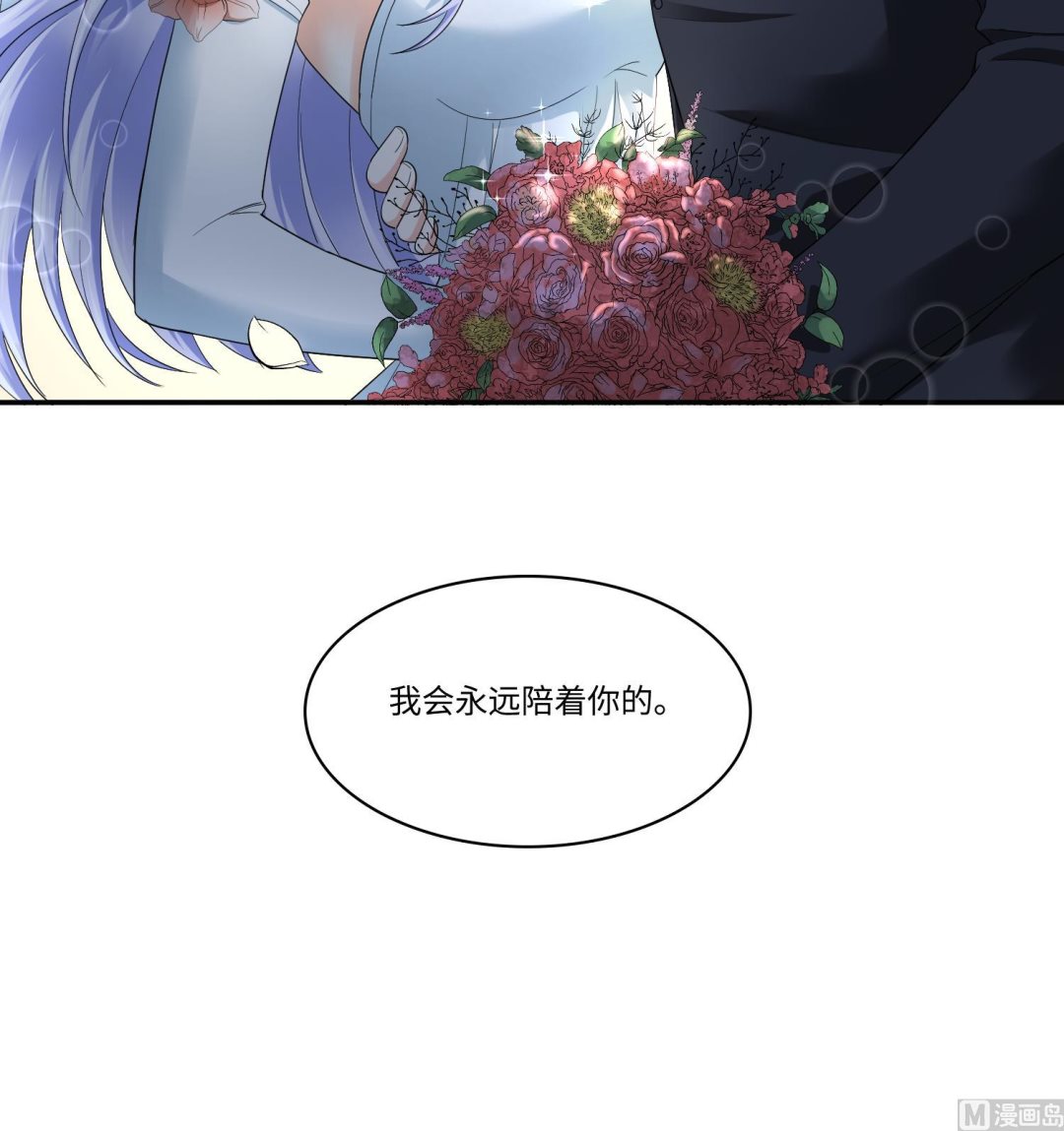 第206话 大结局：结婚-第206话