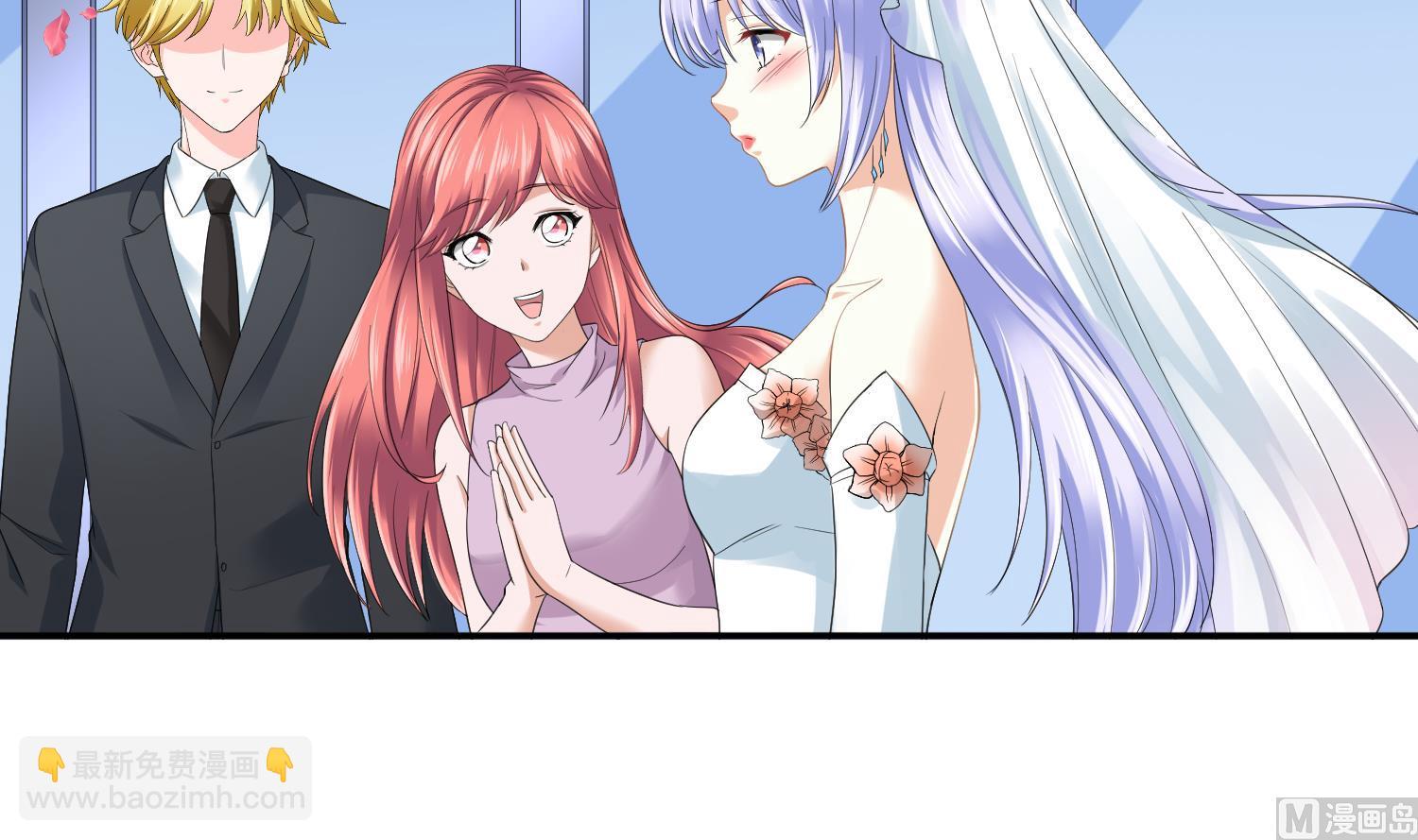 第206话 大结局：结婚-第206话