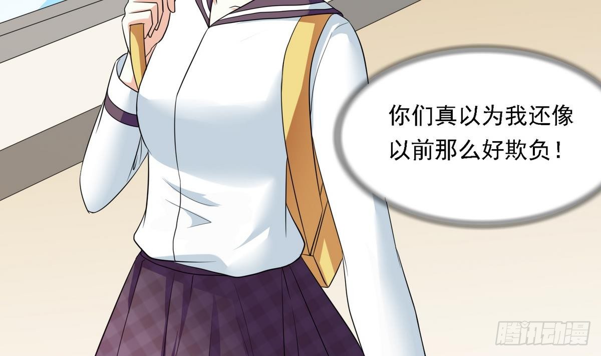 第22话 江颜的朋友？(1/2)-第22话