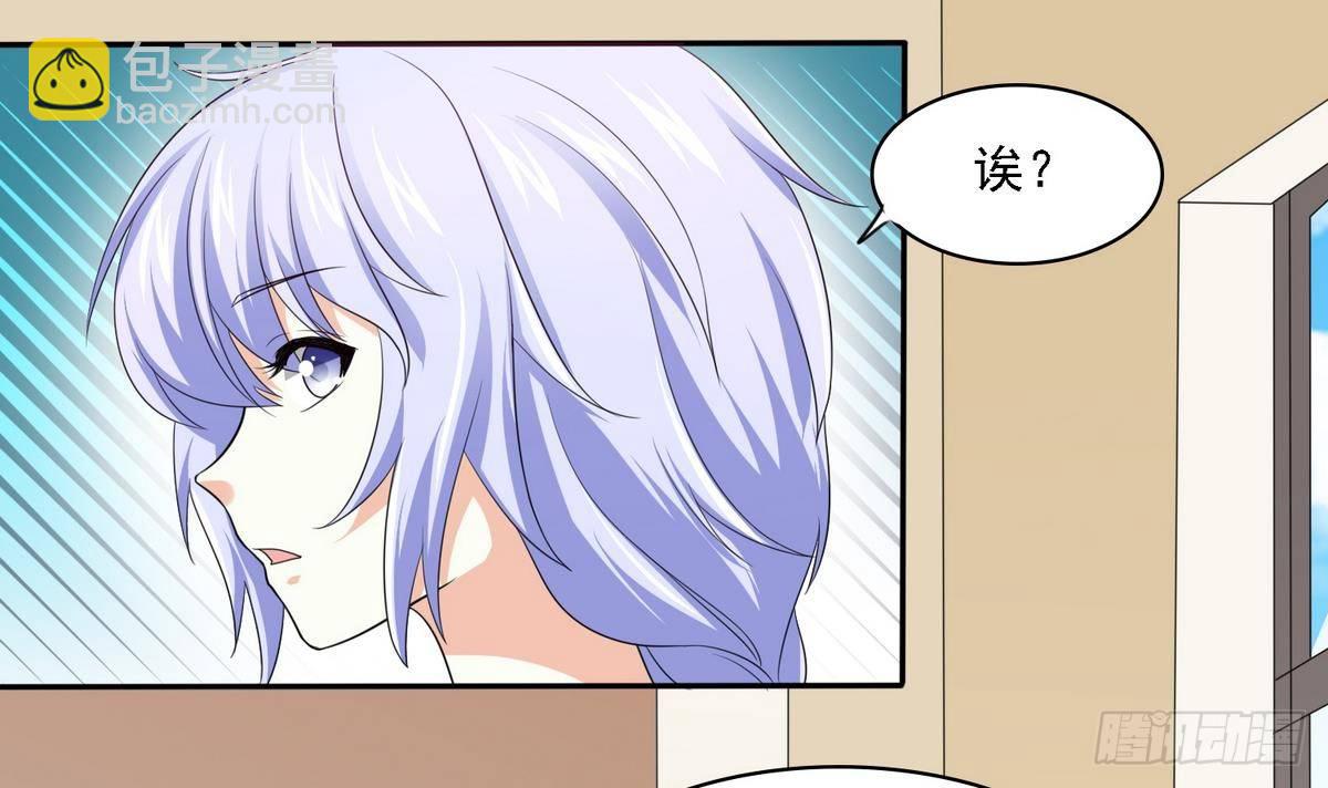 第22话 江颜的朋友？(1/2)-第22话