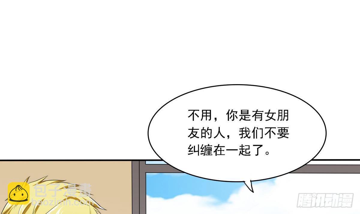 第22话 江颜的朋友？(1/2)-第22话