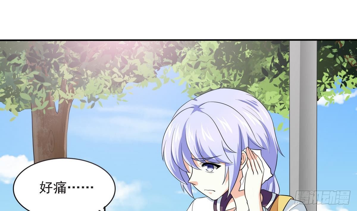 第24话 他的温柔和信任(1/2)-第24话