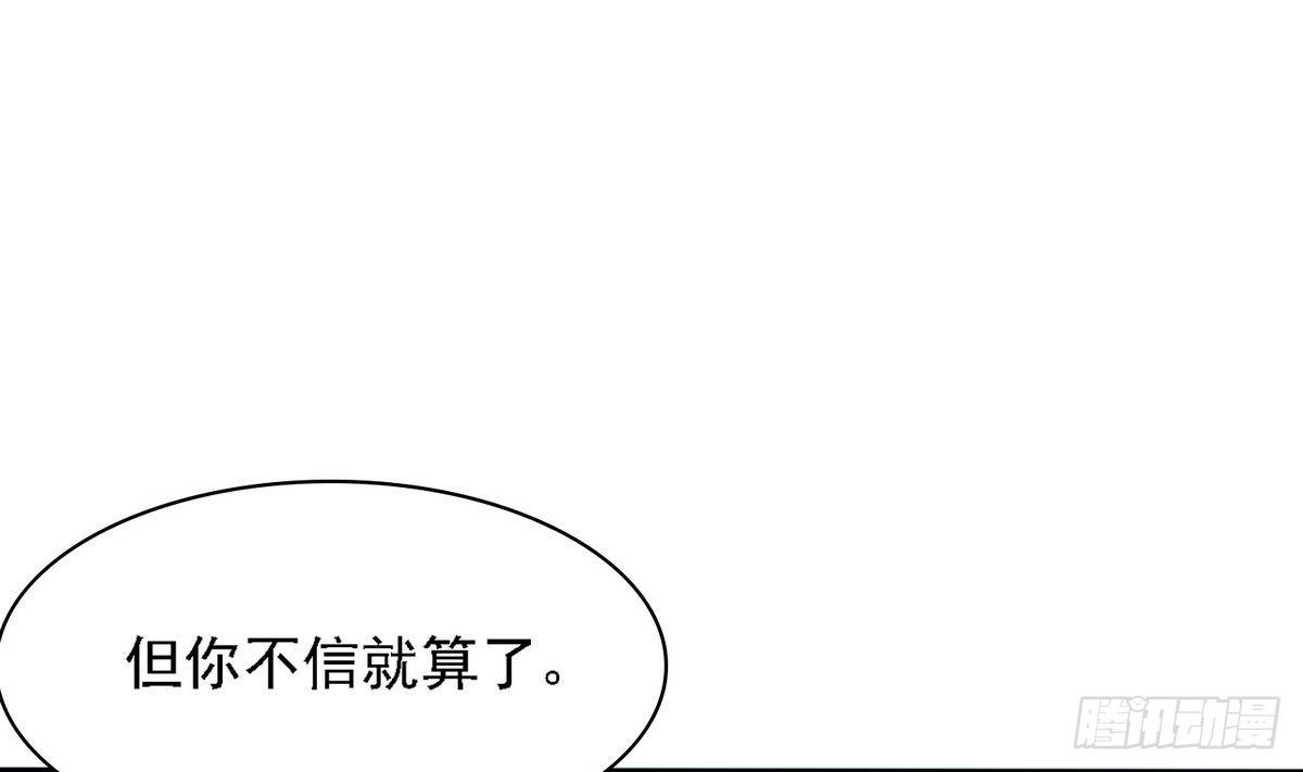 第24话 他的温柔和信任(1/2)-第24话