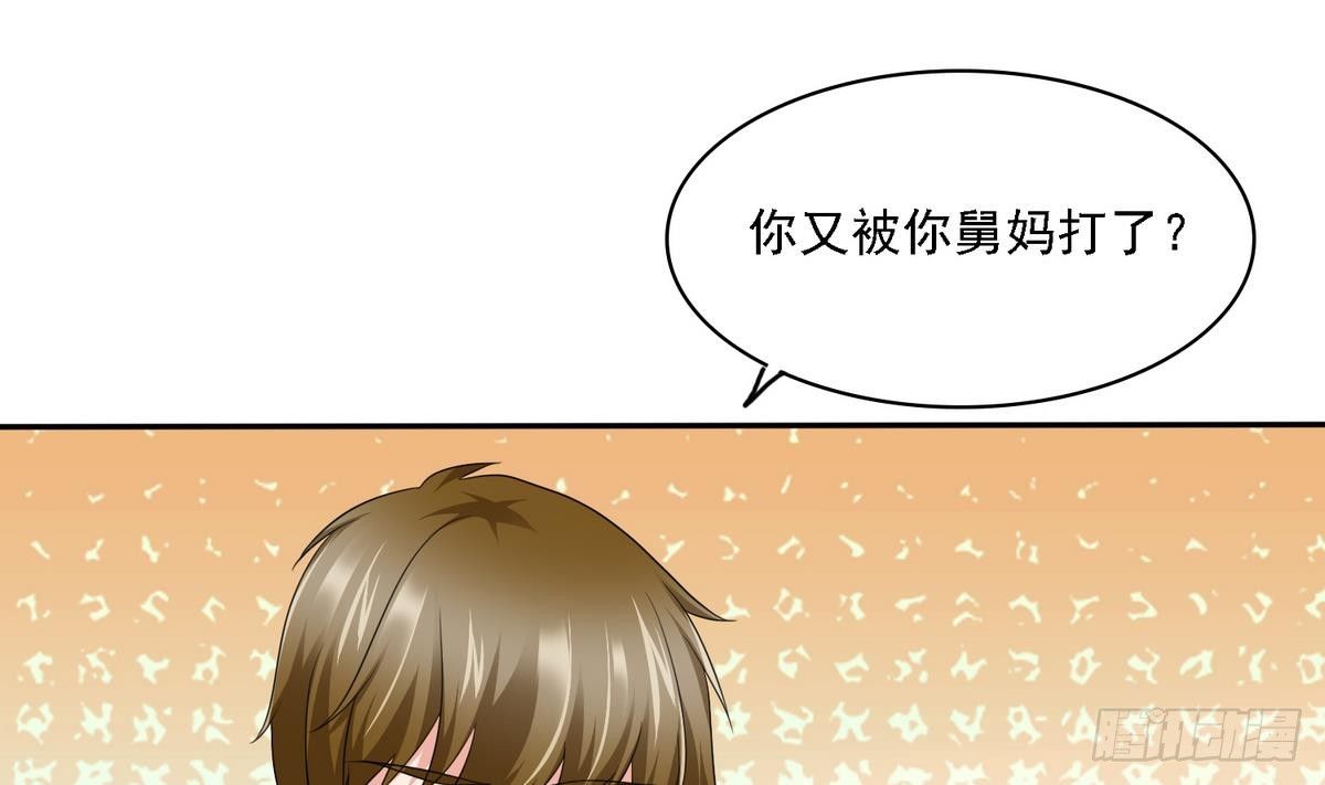 第24话 他的温柔和信任(1/2)-第24话