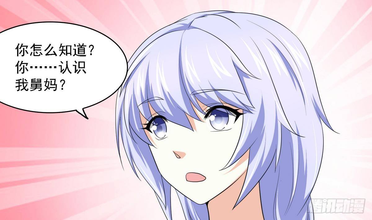 第24话 他的温柔和信任(1/2)-第24话