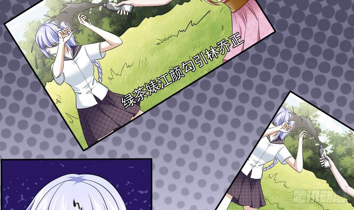 第28话 女朋友找上门(1/2)-第28话