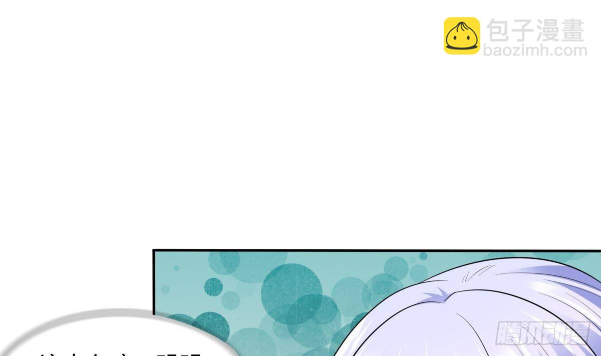 第28话 女朋友找上门(1/2)-第28话