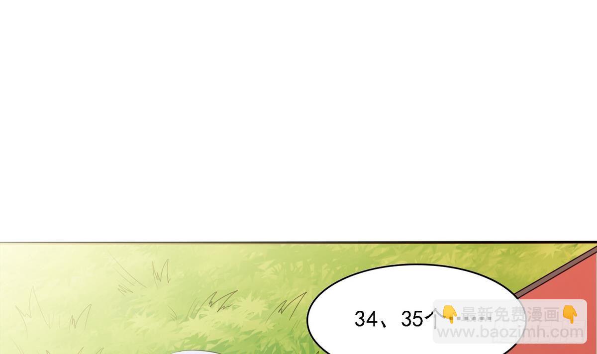 第28话 女朋友找上门(1/2)-第28话