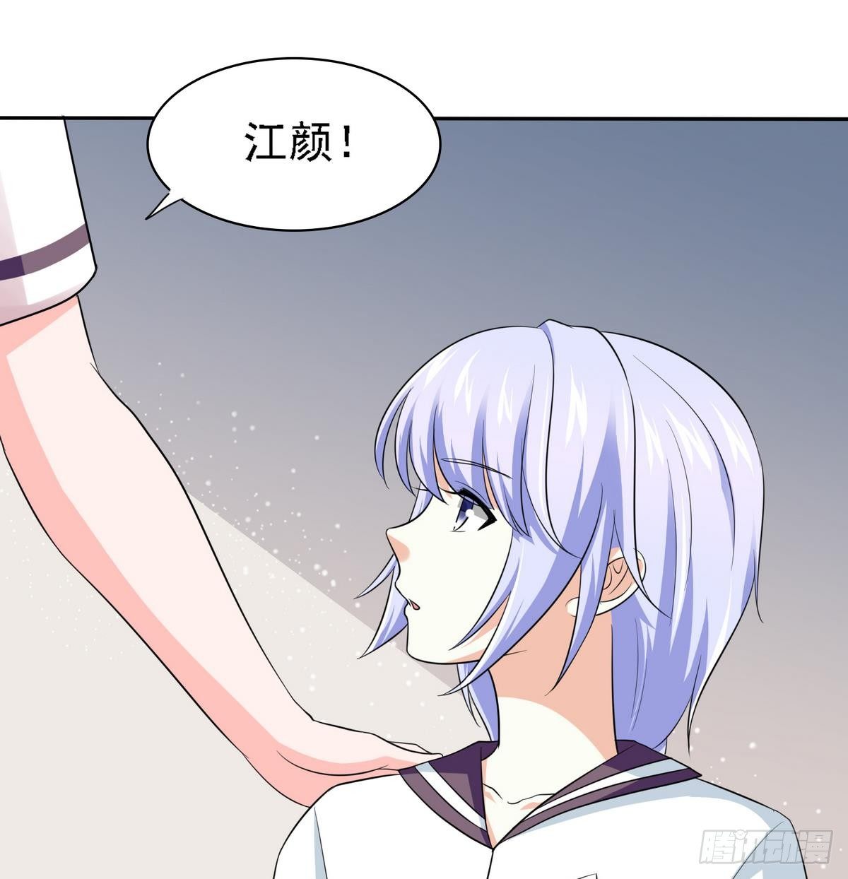 第28话 女朋友找上门(1/2)-第28话