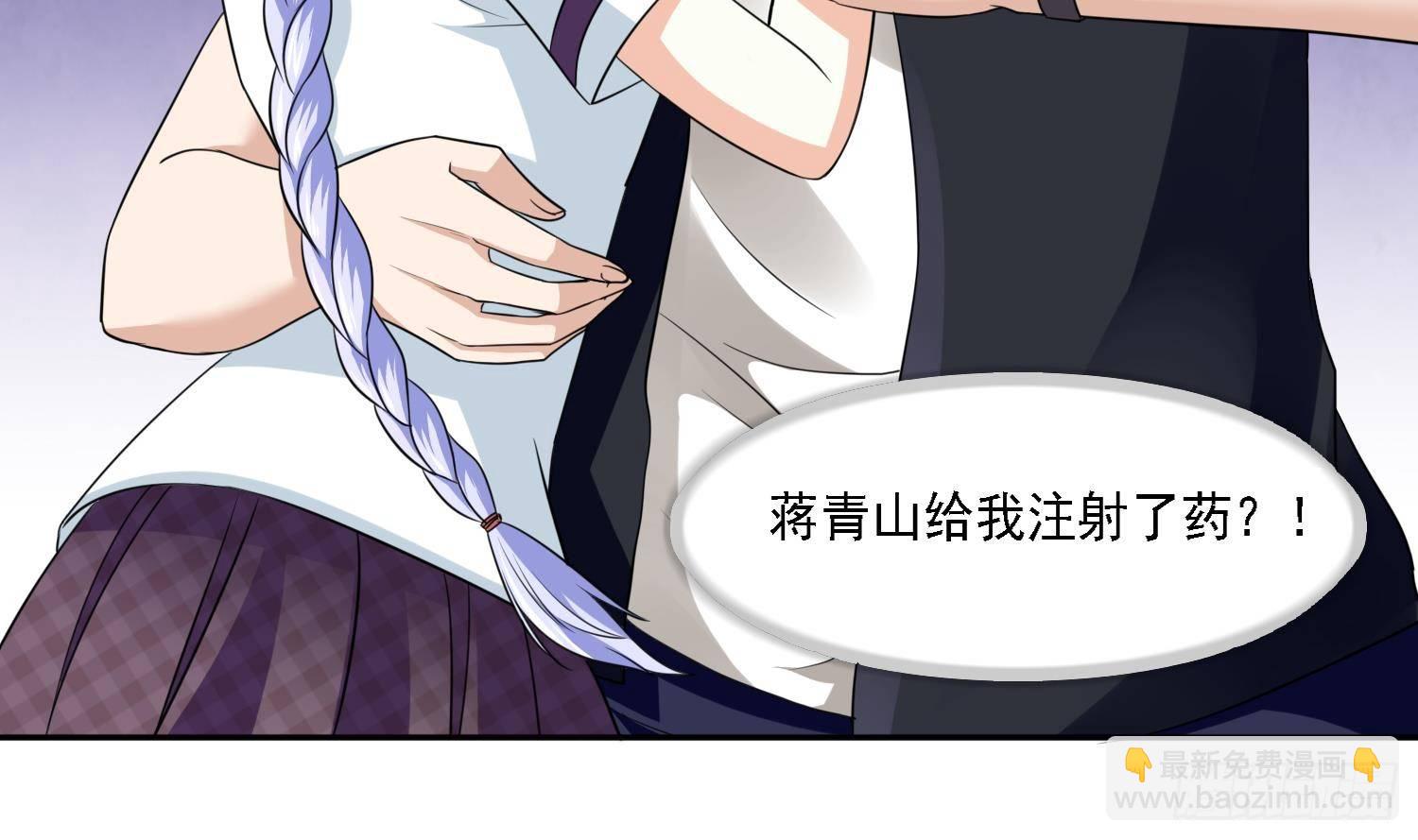 第30话 救救我-第30话