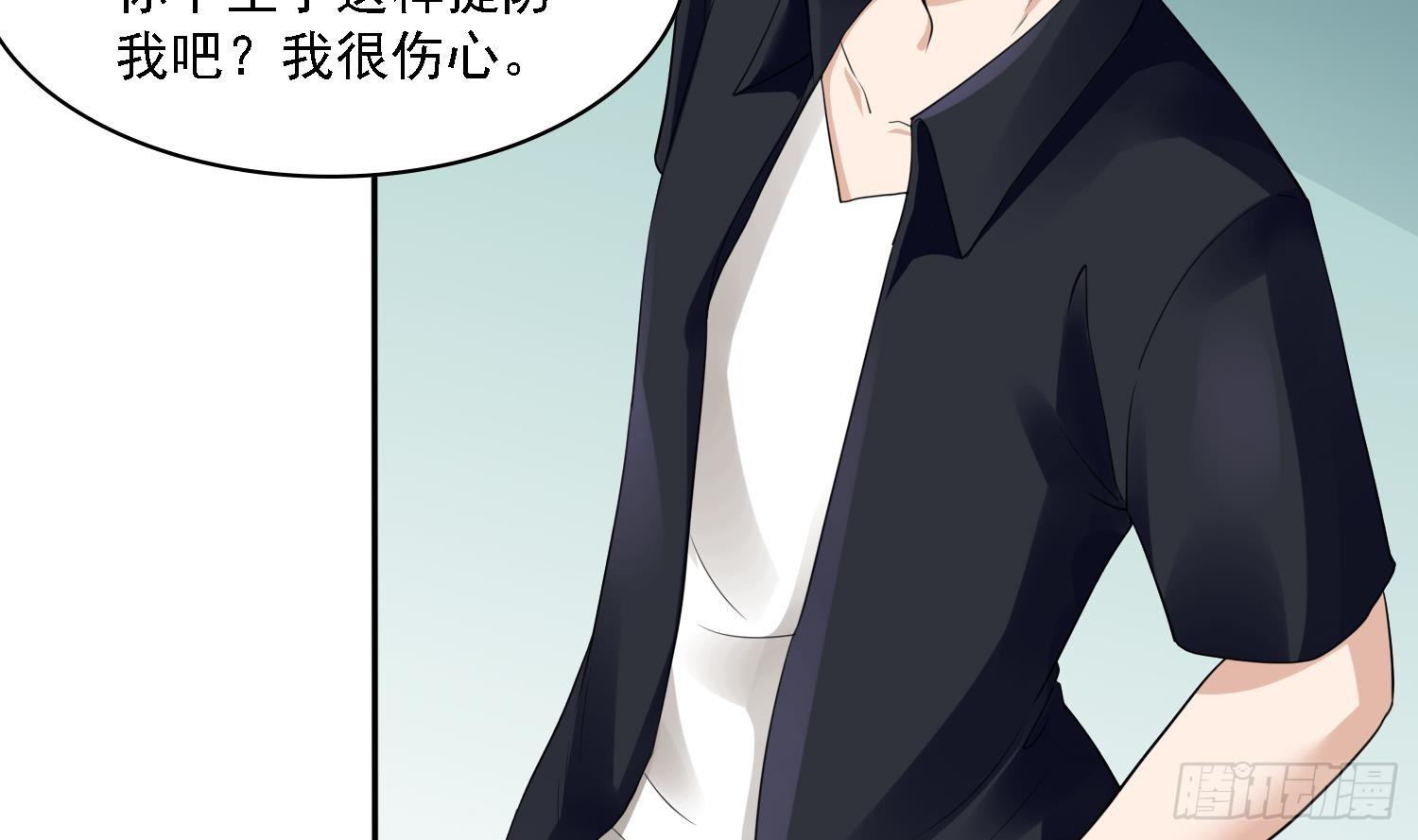 第30话 救救我-第30话