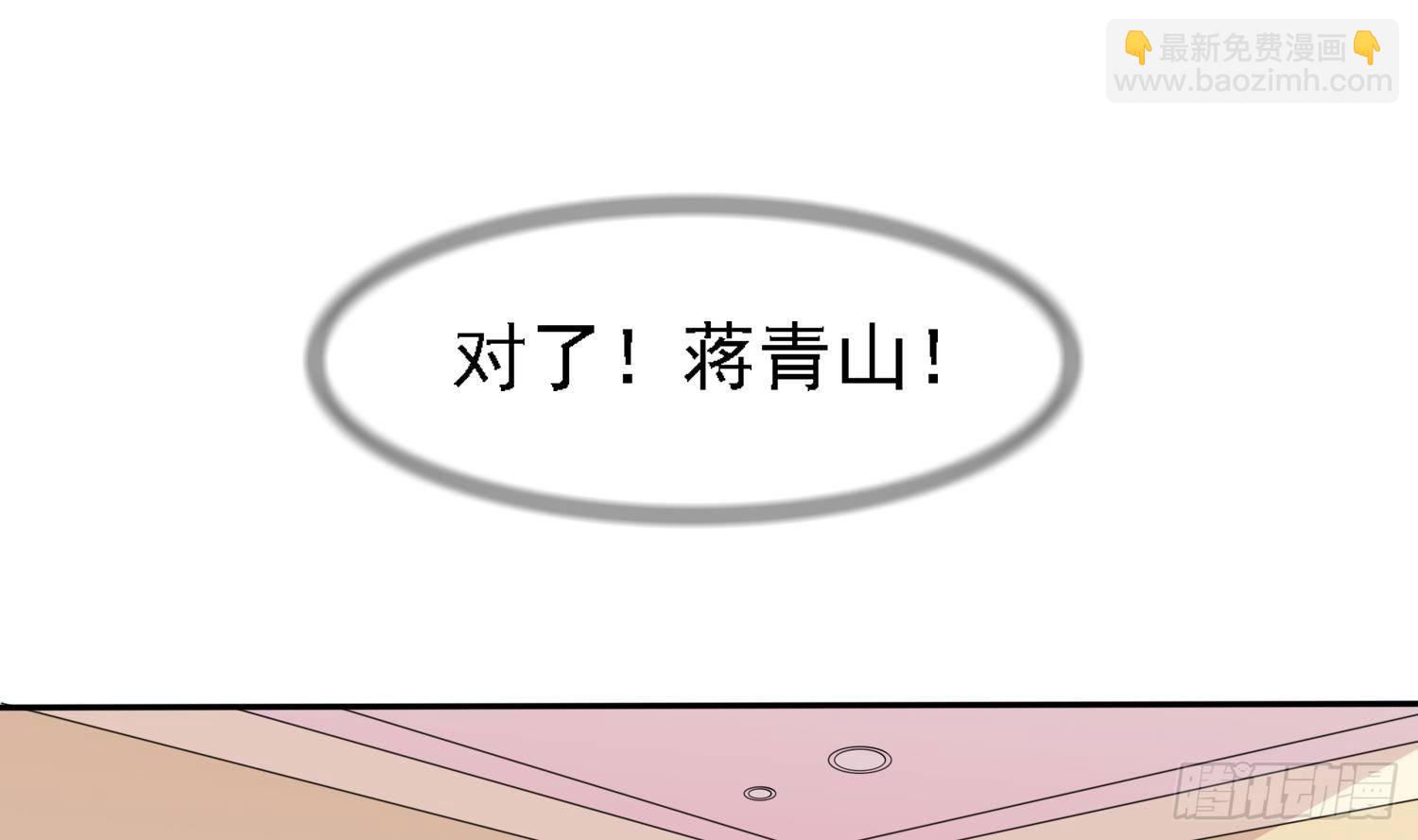 第30话 救救我-第30话