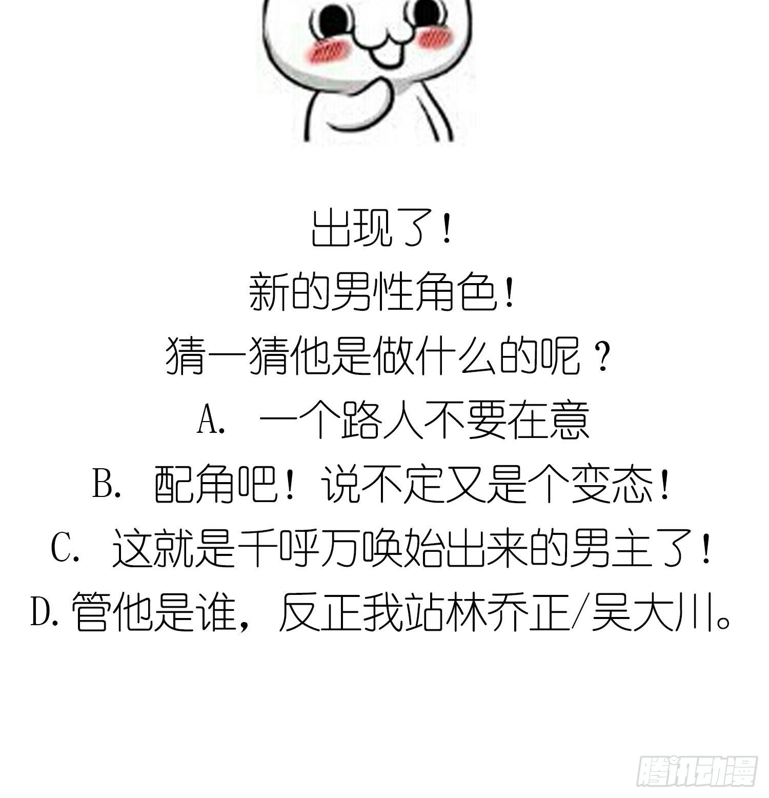 第30话 救救我-第30话