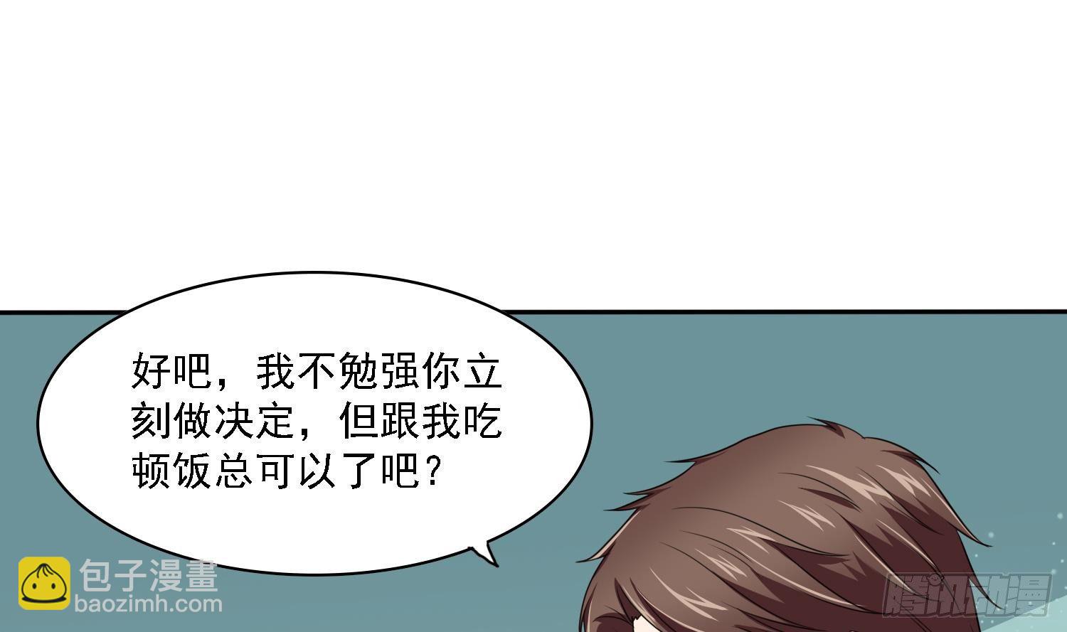 第30话 救救我-第30话