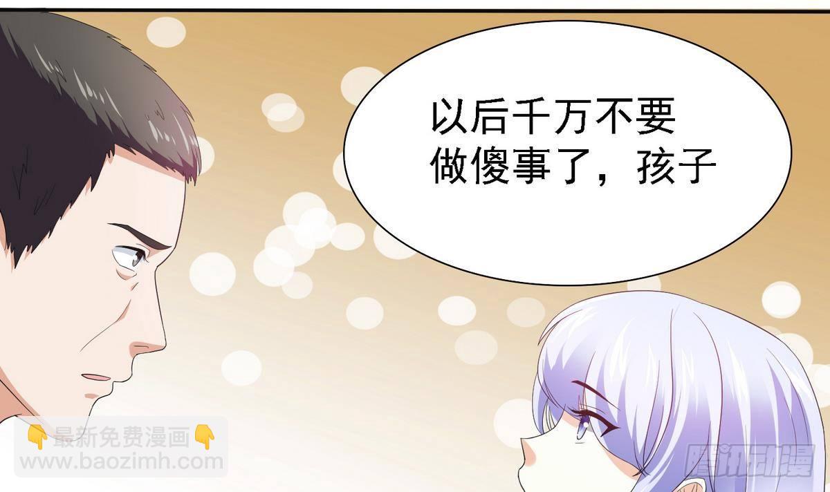 第4话 这个身体，是谁？-第4话